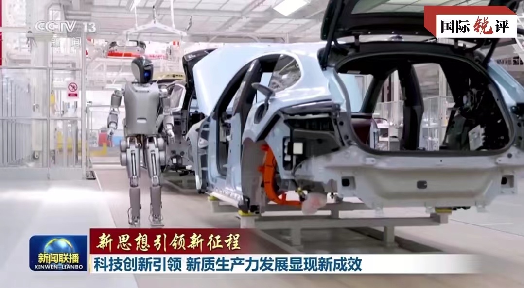 China traz novas oportunidades para o mundo com maior aprofundamento integral da reforma