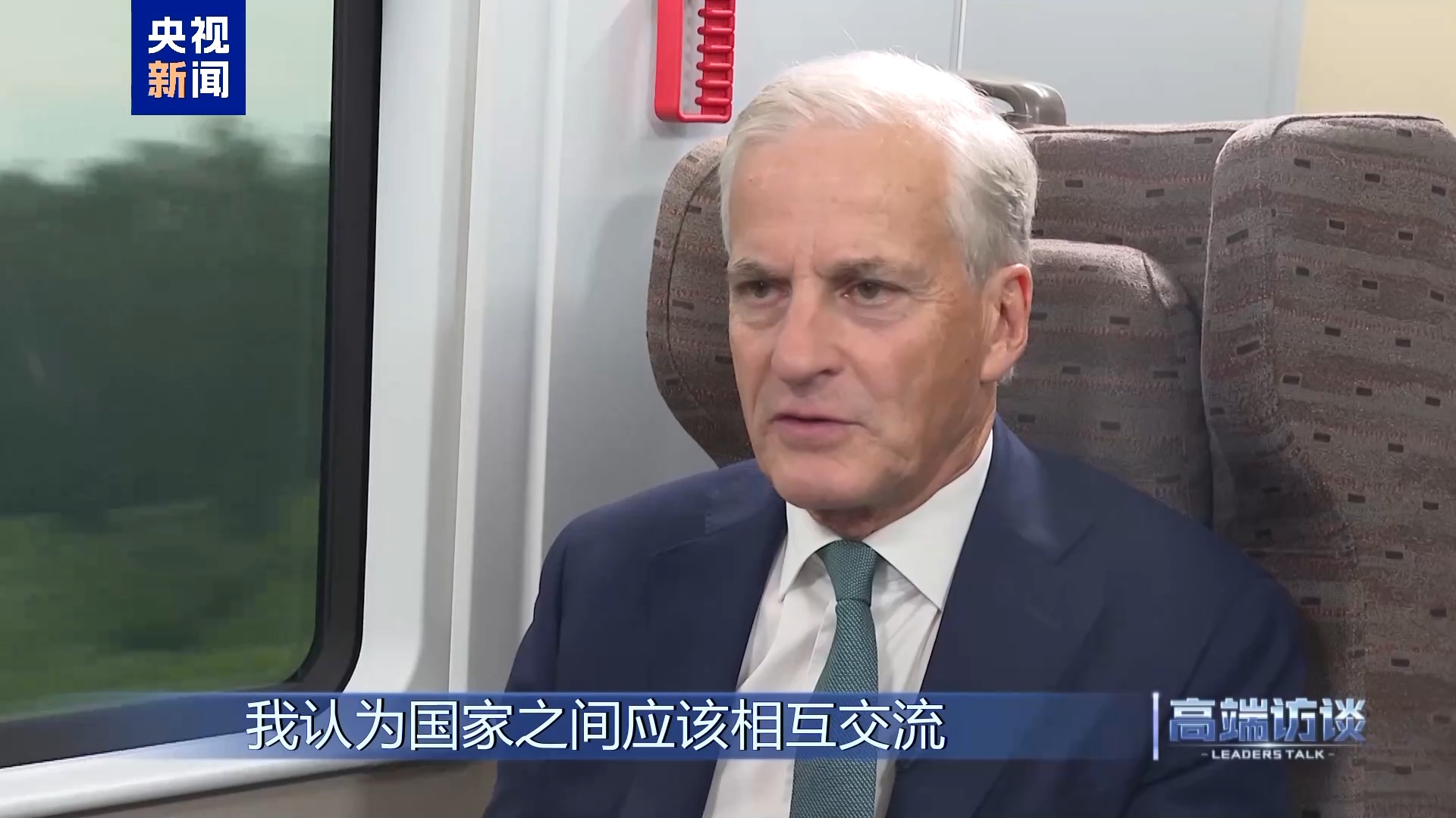 Primeiro-ministro norueguês: Noruega quer expandir cooperação com a China