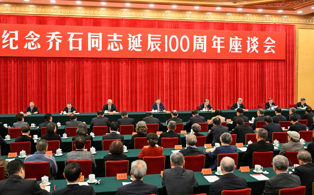 Xi pede por novas conquistas na modernização por ocasião do centenário do nascimento de falecido legislador máximo