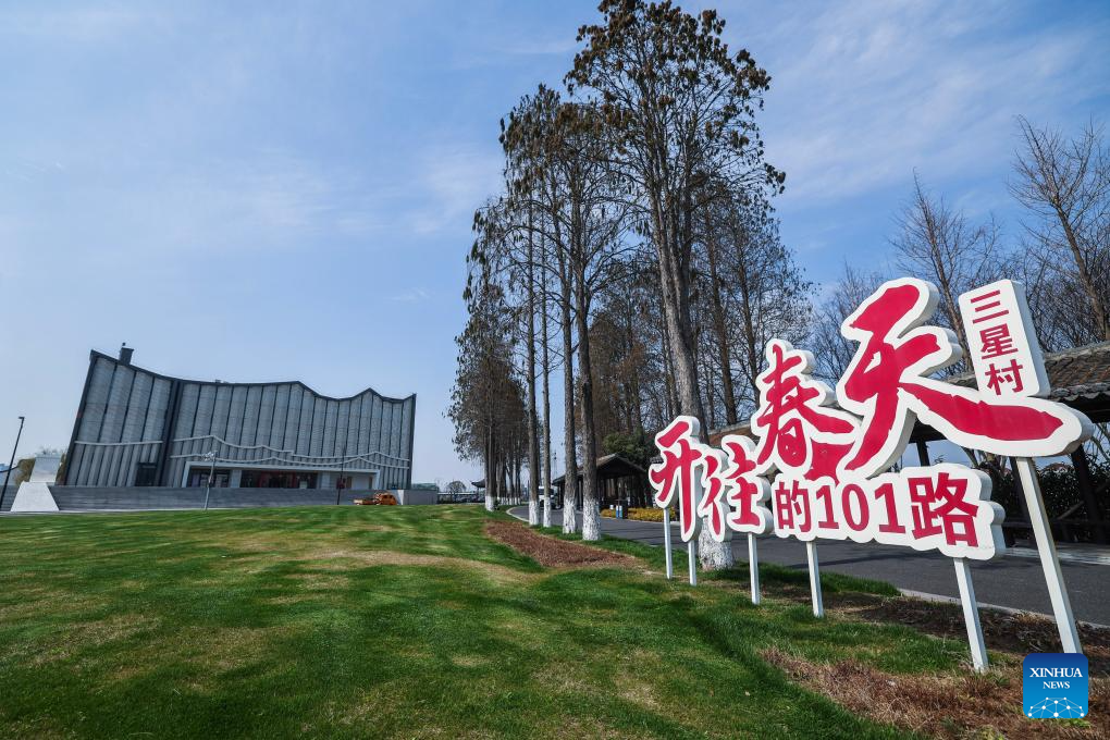 Xinhua/Xu Yu