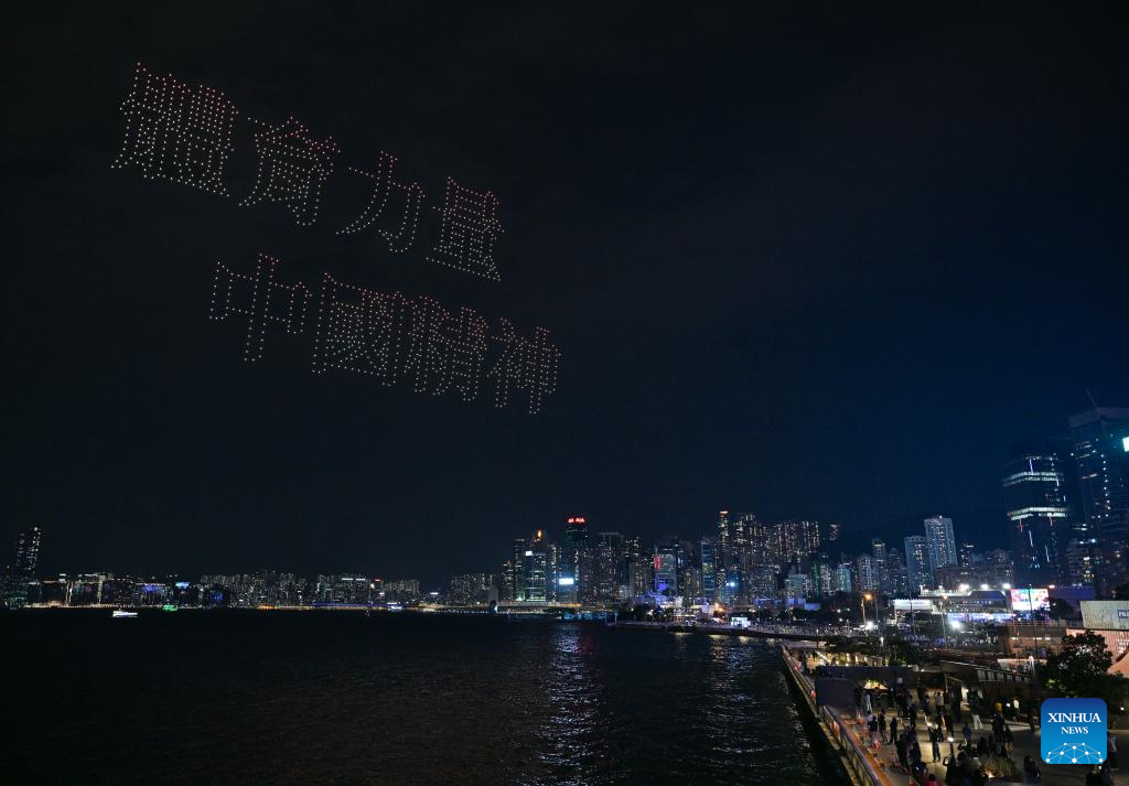 Xinhua/Chen Duo