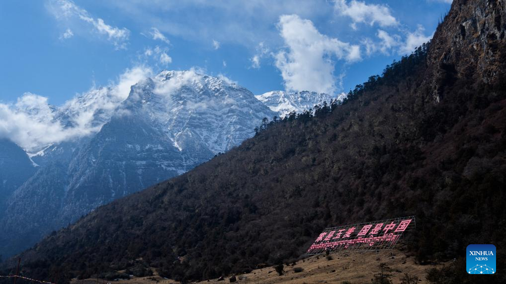 Xinhua/Tenzin Nyida
