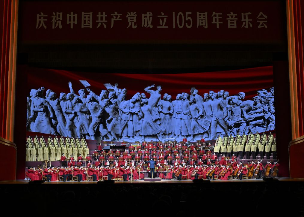 Concerto celebra os 105 anos de fundação do PCCh